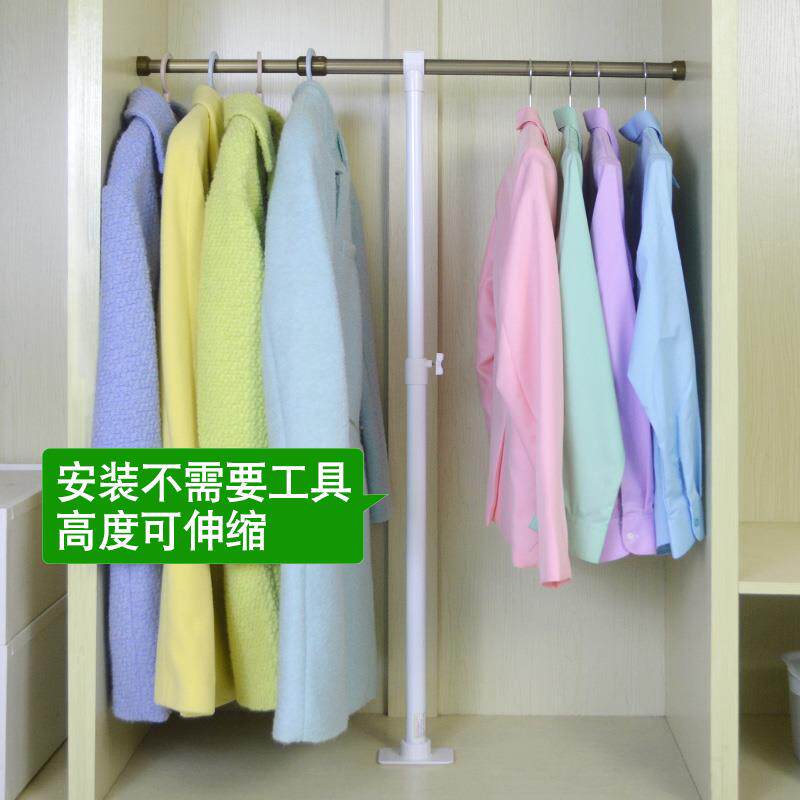 晾衣架晾衣杆撑杆衣叉 落地Y型挂衣杆支架免钉免打孔伸缩杆