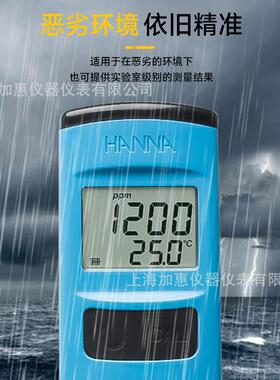HANNA HI98302 高量程微电脑总固体溶解度测定仪 TDS电导率测试笔