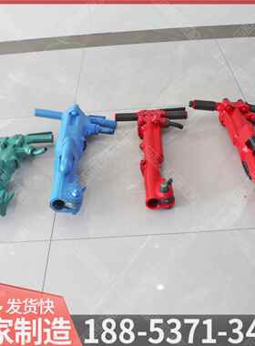 气动风镐 G108G11G5G20B47B7C TPG10风镐B-41土0/60混凝破碎机气