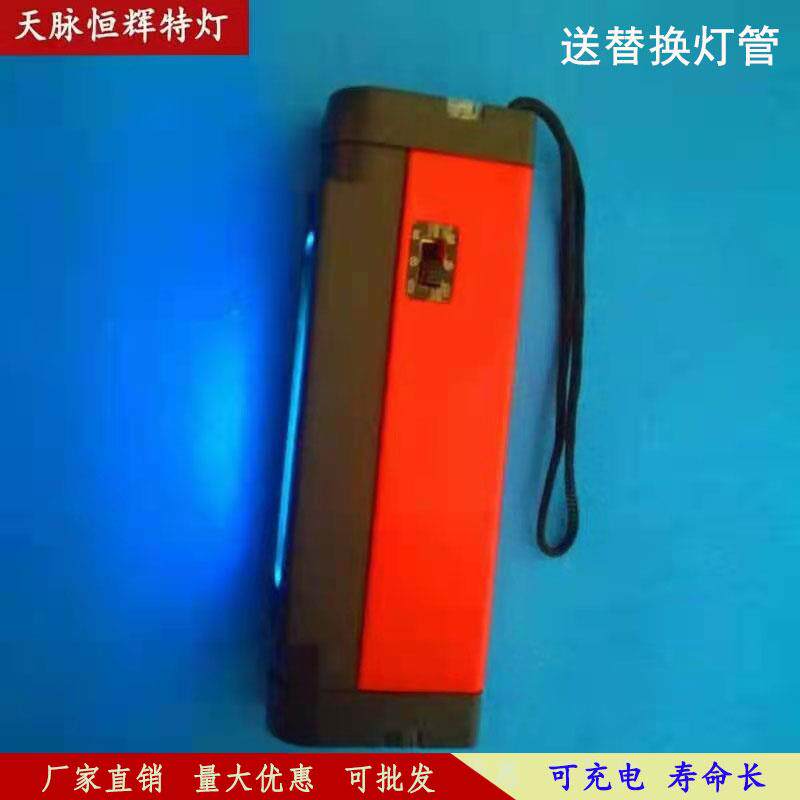 玻璃锡面仪 浮法玻璃锡面非锡面 正反面检测仪 可充电便携紫外灯
