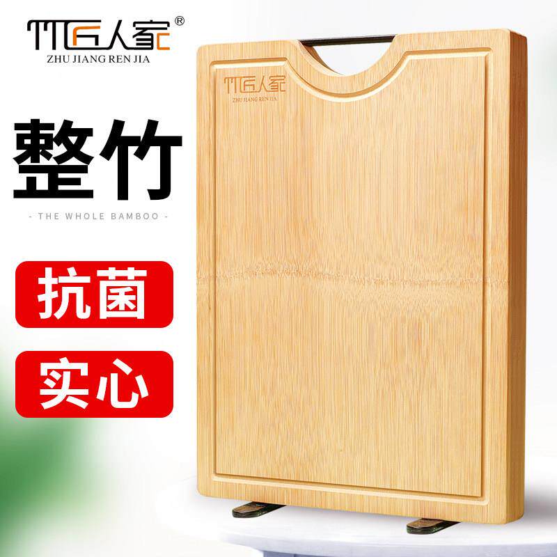 竹匠整竹菜板抗菌家用厨房切菜板蒸板竹案板擀和面 面板粘砧板非