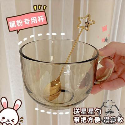 冲泡藕粉专用杯子勺子早餐杯燕麦片坚果耐高温的玻璃碗微波炉