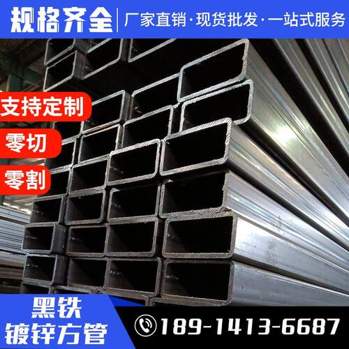 方管型材精密零切加工定制空心方通345B焊接厚壁镀锌钢管60*90