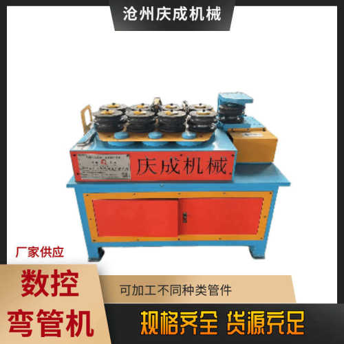 圆管 折弯 大棚全自动 成型一次管数控多功能圆机煨方盘弯机