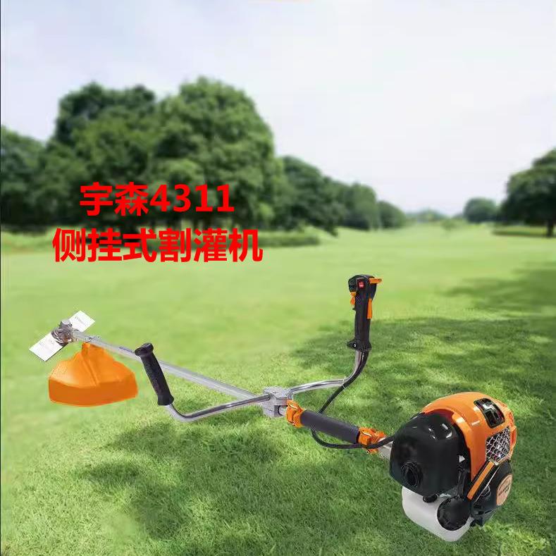 宇森CG411割草机 四冲程侧挂式割灌机 800W果园打草机除草修边机图片