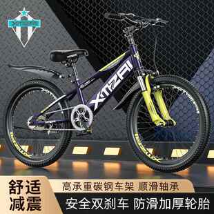 儿童山地车6-120岁车青少年学生18寸20寸18单寸2寸22寸小孩自行减
