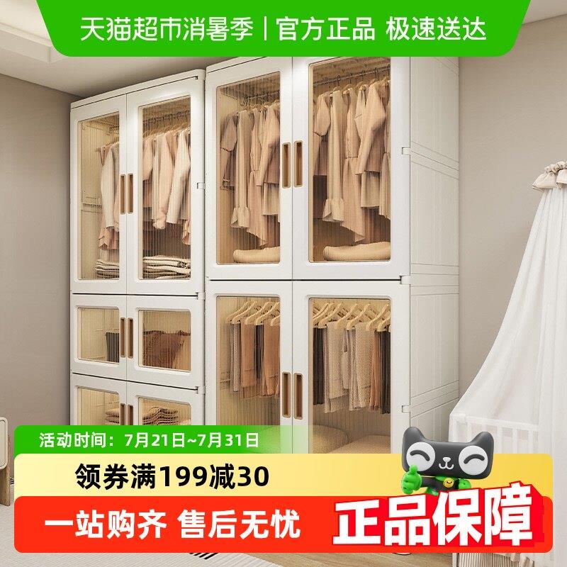 jeko宝宝衣柜儿童简易置物柜收纳柜婴儿衣橱塑料折叠家用箱免安装
