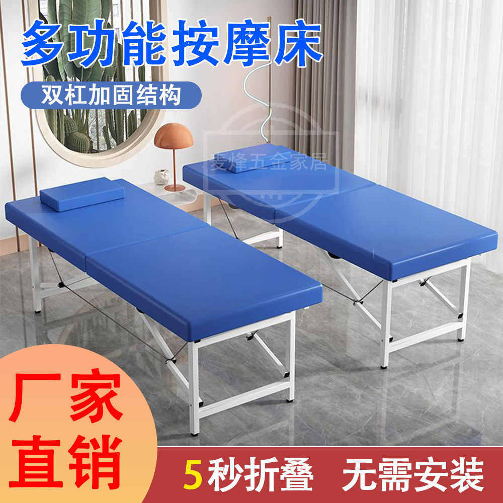 手提便携式可折叠按摩床美容床家用省空间美容院美体床包邮