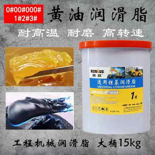 黄油润滑脂机械轴承通用锂基酯2#3#自带吸盘高温耐磨挖机货车专用