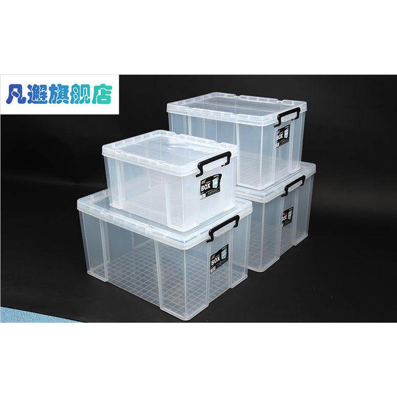 加厚特大号透明箱收纳箱塑料储物盒子整理箱有盖衣服箱家用周转箱