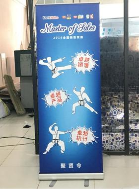 直销水滴形易拉宝出口型加厚易拉宝易拉宝制作80*200CM