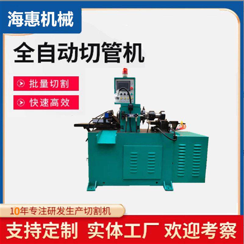 割管机无缝钢管全自动台式自动送料无毛刺割管机切管机铁管直销