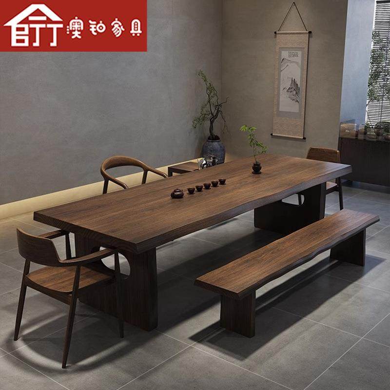 澳铂新中式实木茶桌全套茶台家用茶桌椅组合茶室喝茶桌大板泡茶桌