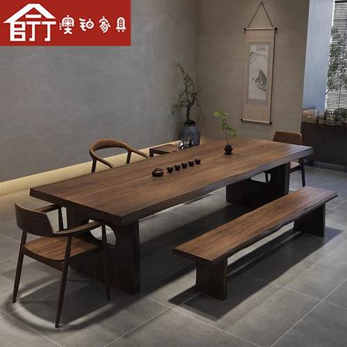 澳铂新中式实木茶桌全套茶台家用茶桌椅组合茶室喝茶桌大板泡茶桌
