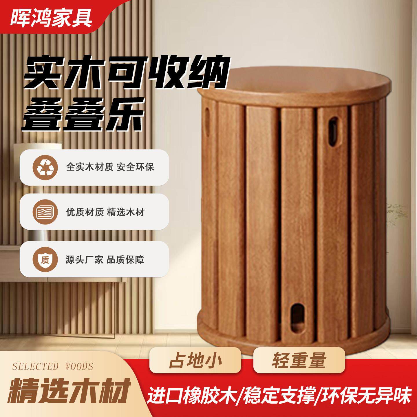 实木方凳可叠放家用客厅加厚创意现代简约叠叠凳餐桌凳组合叠叠乐
