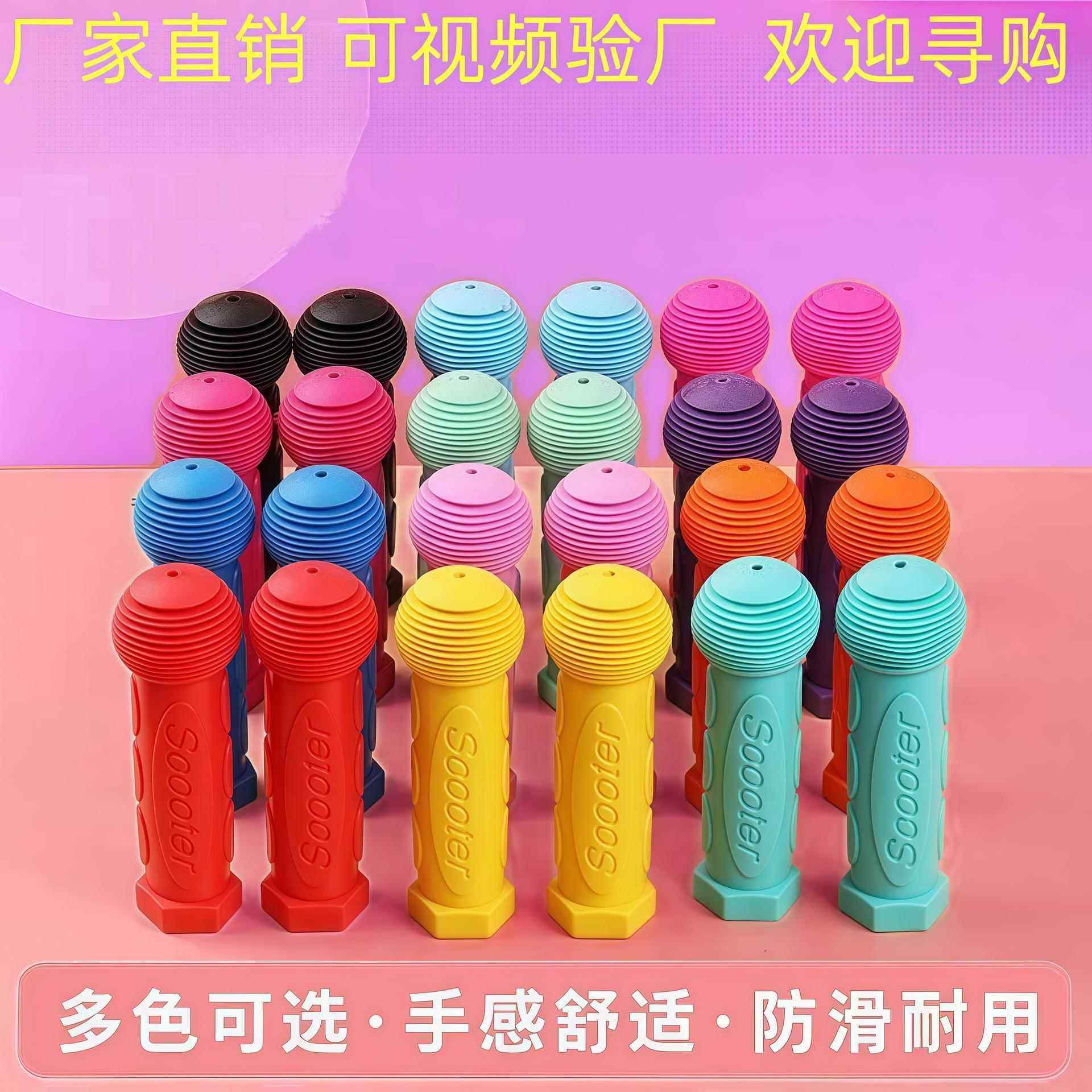 滑板车把套儿童自行车三轮车单车防滑橡胶握把手柄通用童车配件