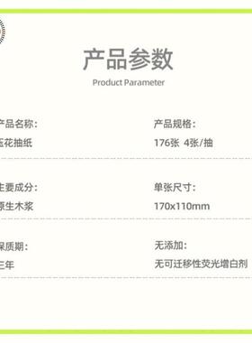 60packs cartons home Bamboo tissue toilet paper抽取式纸巾