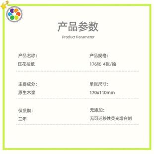 Bamboo home cartons 纸巾 toilet paper抽取式 tissue 60packs