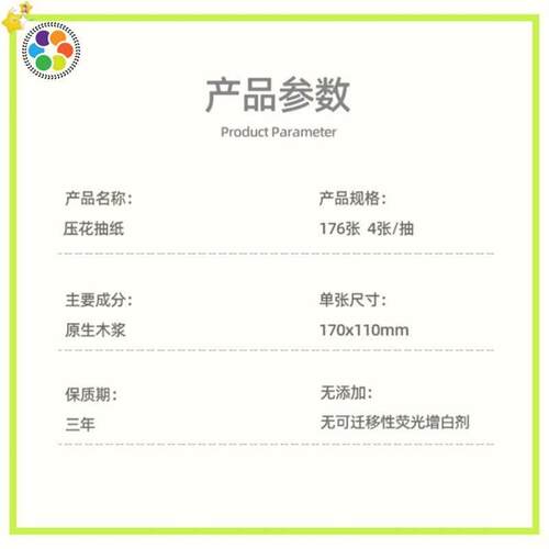 60packs cartons home Bamboo tissue toilet paper抽取式纸巾