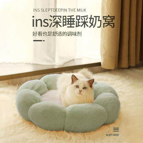 宠物窝圆形花朵窝冬季猫咪保暖毛绒猫窝四季通用深睡狗窝现货