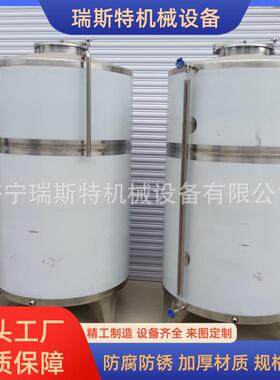 2立方原酒储存容器青梅酒中药酒存酒罐食品级不锈钢储酒罐
