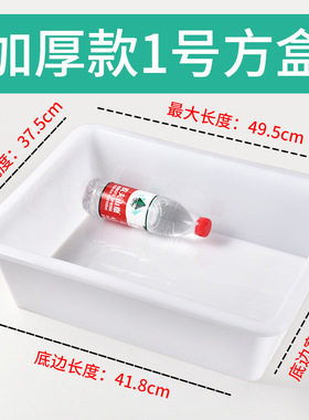 试剂瓶托盘白色方形塑料盆长方形教学仪器多功能用途实验室PP托盘