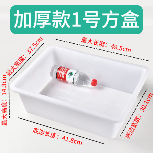 试剂瓶托盘白色方形塑料盆长方形教学仪器多功能用途实验室PP托盘