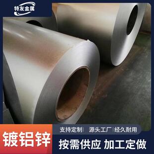 S350GD 2.5mm厚度耐指纹钝化镀铝锌钢板防锈镀铝锌卷 AZ0.3mm