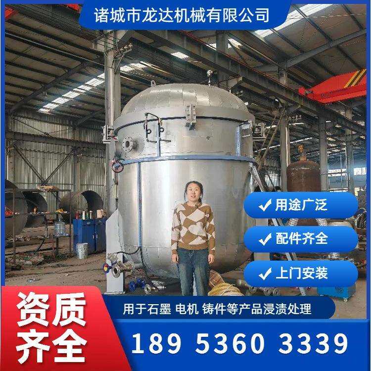 供应碳碳复合材料制品浸渍罐石墨碳棒高压浸渍罐
