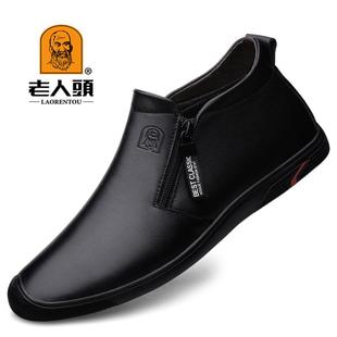 新款 男士 皮冬季 短靴子加保暖軟底休側(cè)拉鏈棉 閑老人頭真絨皮鞋