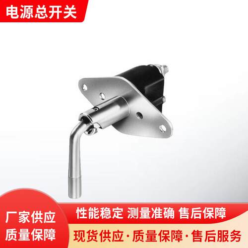 工程机械用6EK 001 559-001电源电瓶总开关汽车配件厂家