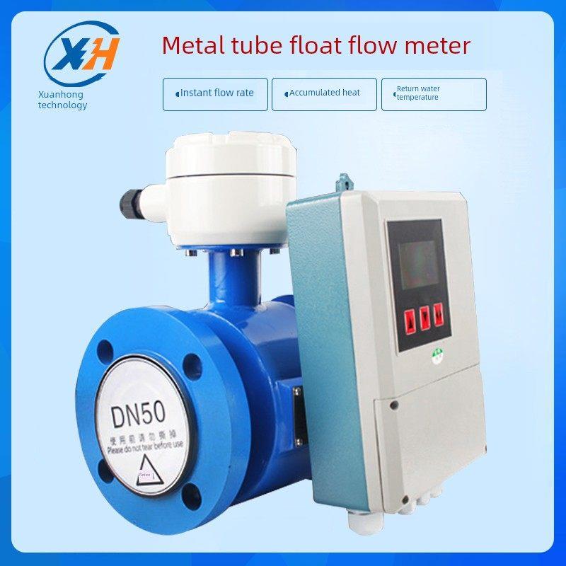 智能电磁热量热能表冷锅炉热水供暖中央空调冷暖水热能计量流量计