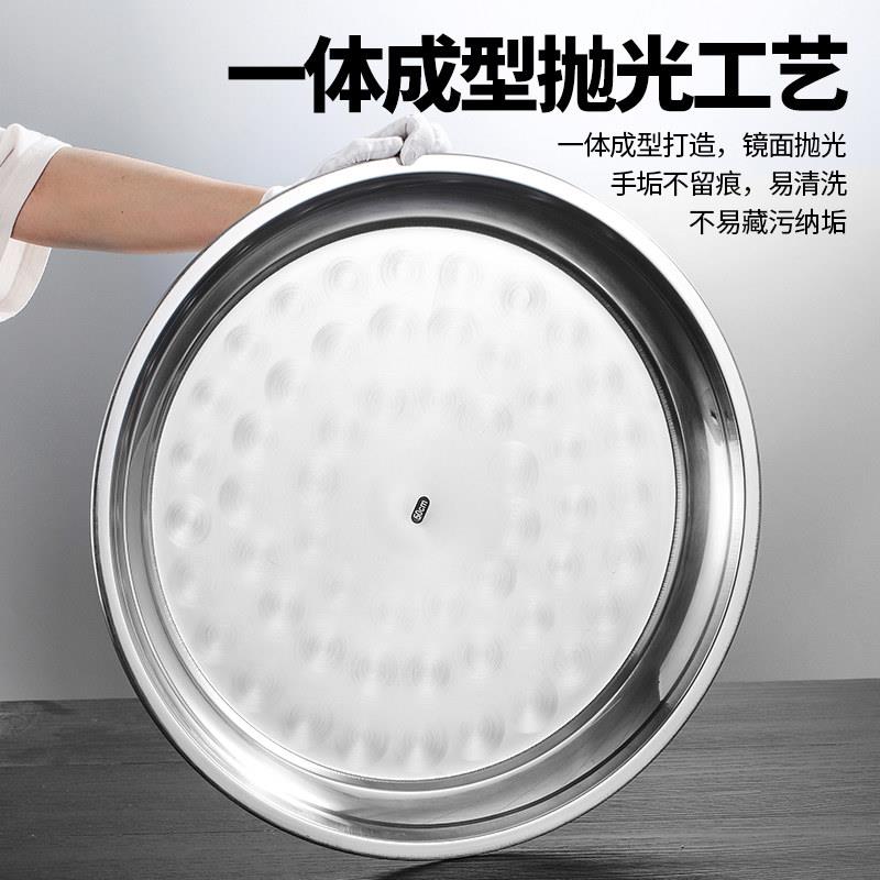 加厚不锈钢盘浅盘托盘圆形特大油桶底盘炉子盖子水缸盖子平盘烤盘