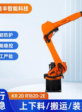 全新焊接搬运码垛涂胶KR20R1820-2E机器人工业机械手（议价）