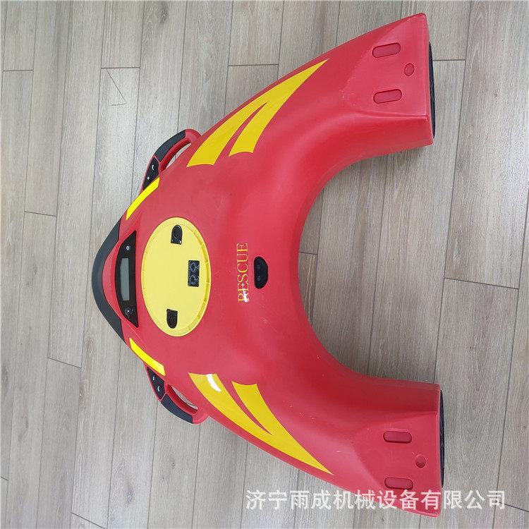 水上智能遥控救生艇 救援飞翼机器人 防讯抗洪水上救援飞翼
