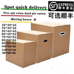 ply cardboard moving packing large five boxes carton box