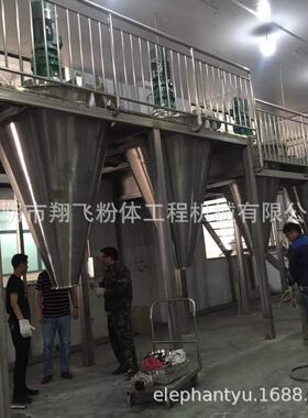 翔飞粉体混合改性石墨用接触物料不锈钢双螺旋锥型混合机
