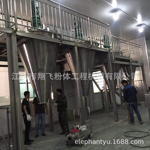 翔飞粉体混合饲料添加剂猪血球蛋粉用双螺旋锥形混合机