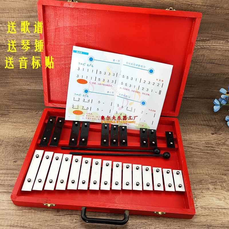 高档邮奥尔夫打击乐器5音钢片琴铝板琴包儿童音乐启蒙乐2学器教具