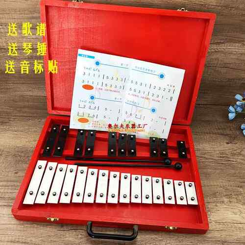 正品包奥钢尔夫邮打击乐器25音片琴铝板琴童音乐启蒙儿乐器教具学