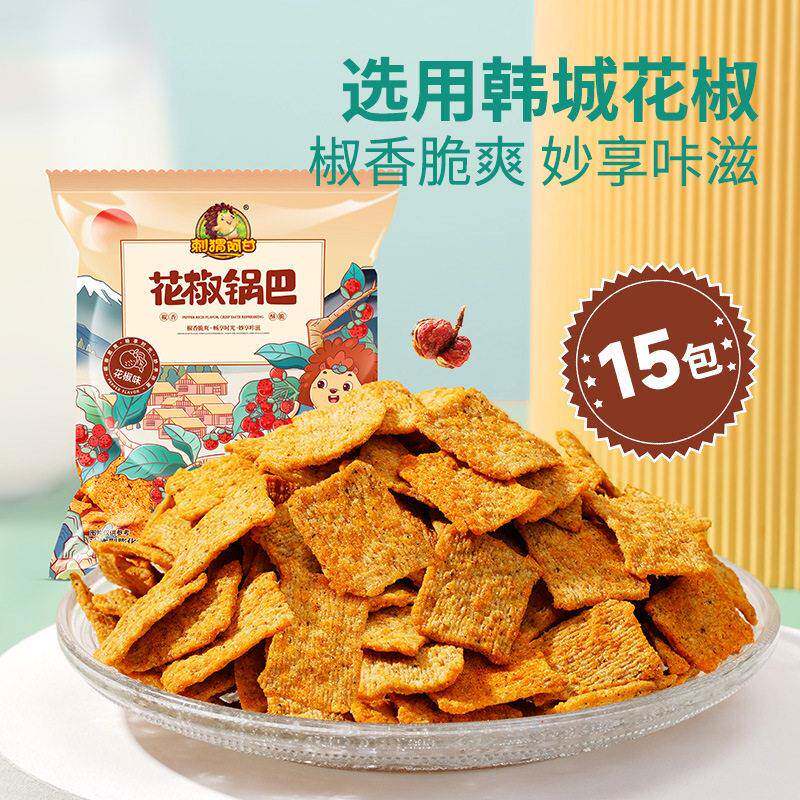 现货适合孕期吃的花椒锅巴哺乳期坐月子解馋零食孕妇代餐追剧零食