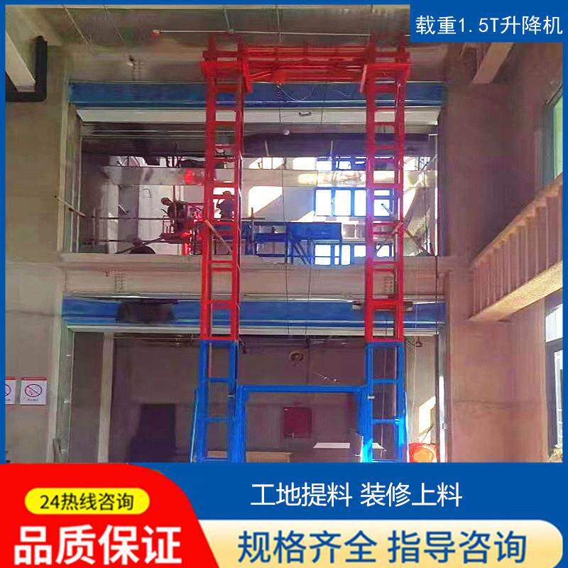 公寓盖房上料提升机龙门架仓库厂房升降机井道装修提料机