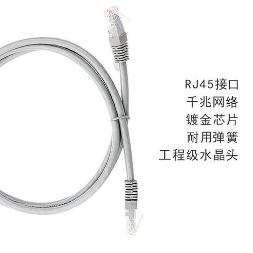 网线水晶头 超五类超六类千兆RJ45电脑网络插头连接器水晶头