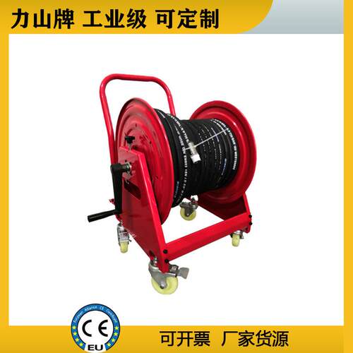 力山墨尼高压水管自动收卷器水管卷管器 移动hose reel高压消防盘