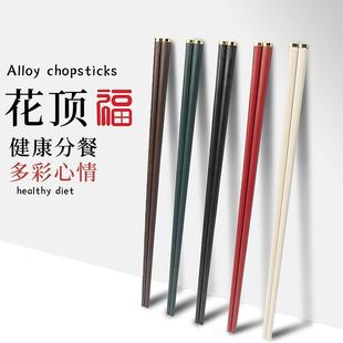 耐高温防滑不易发霉一人一筷家庭高颜值 哈博家用合金筷子2023新款