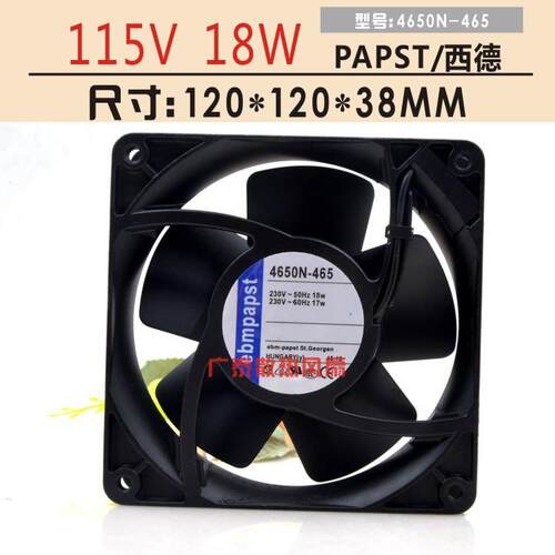 4650N-465 ebmpapst 4656N 12038 4寸AC220V耐高温散热风扇12cm