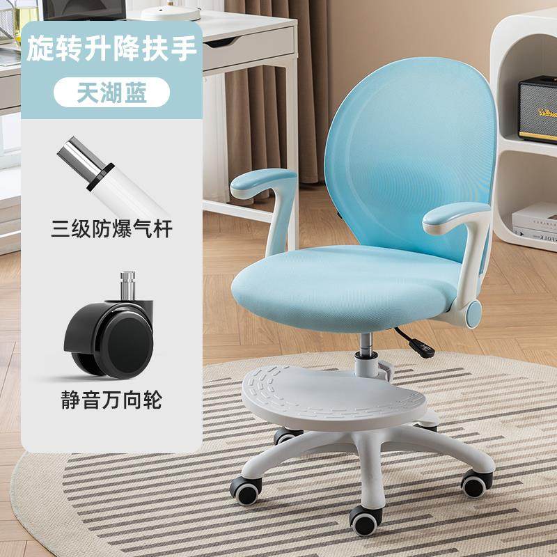 正品电脑生椅子学习久坐舒服大椅中学宿舍书桌椅靠背人体学椅办工,住宅家具,电脑椅,淘宝优惠券,粉丝福利购,淘宝优惠卷