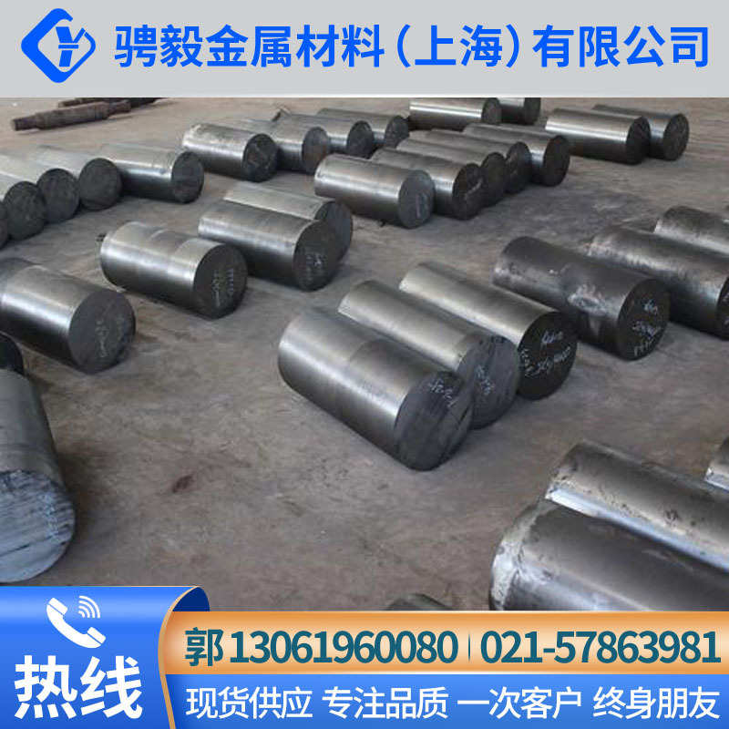HM3热锻模具钢 HM3热冲模具钢  HM3锻件 HM3现货圆钢 热锻用HM3