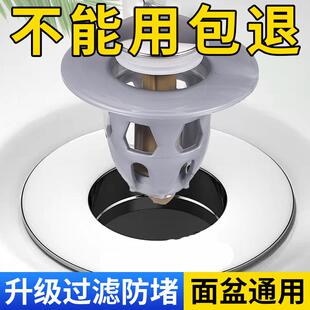 家用洗脸盆下水器塞浴缸全铜防堵弹跳芯面盆按压式 过滤塞五金配件