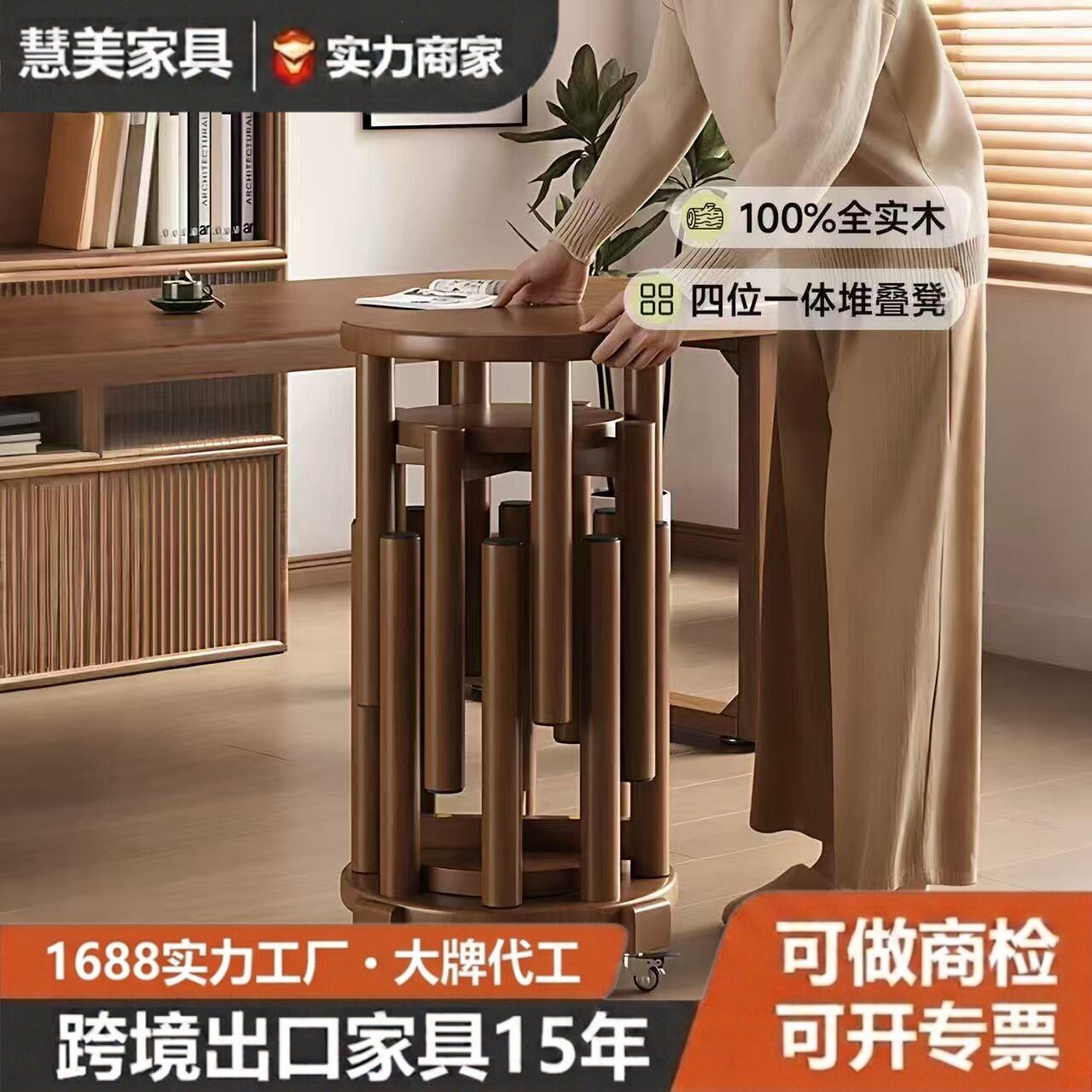 现货实木叠叠凳四合一凳子家用餐桌凳备用凳木头板凳结实耐用